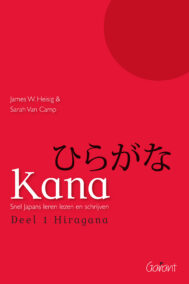 Kana. Snel Japans lezen en schrijven. Hiragana en Katakana