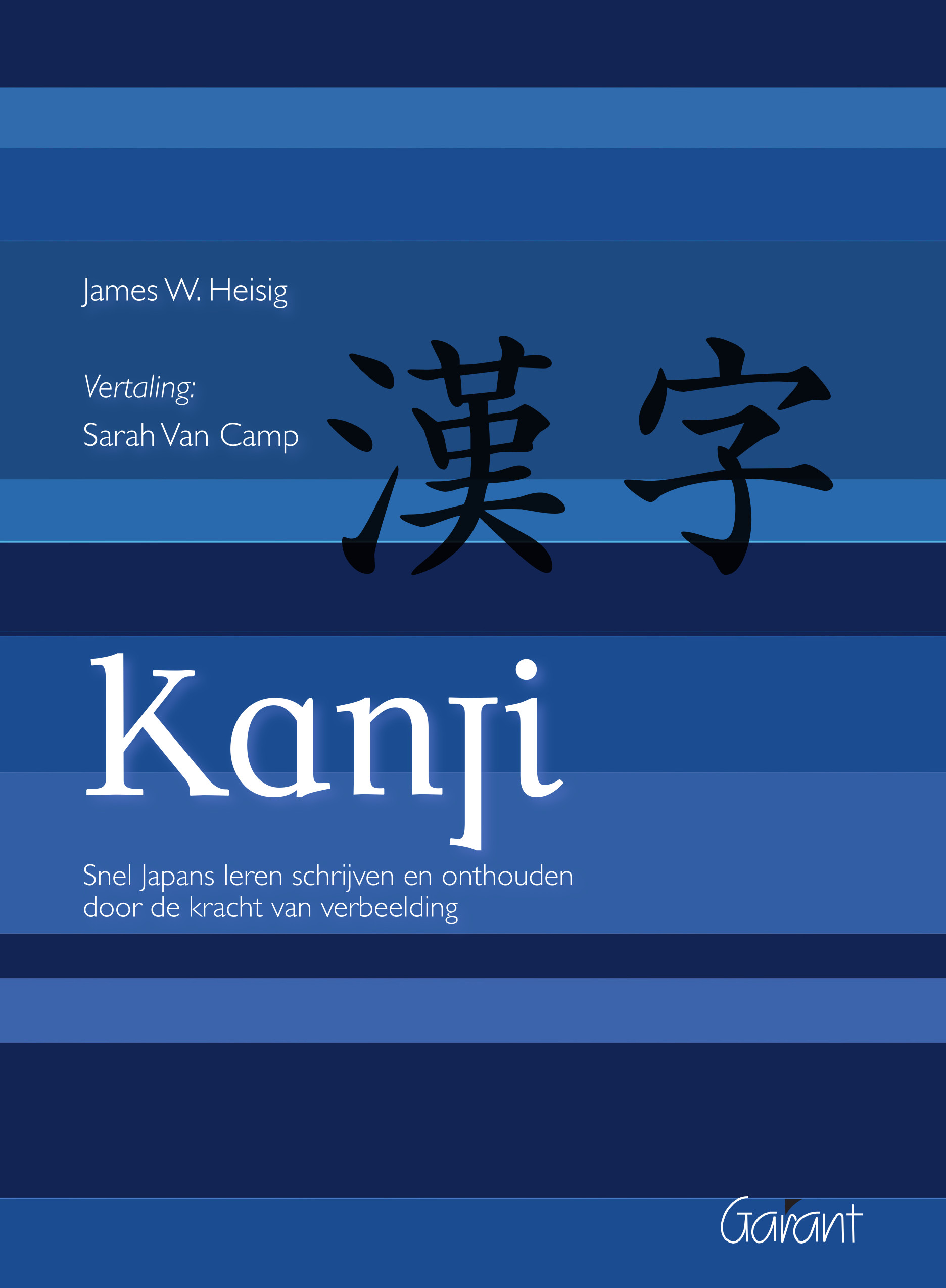 Kanji. Snel Japans leren schrijven en onthouden door de kracht van verbeelding