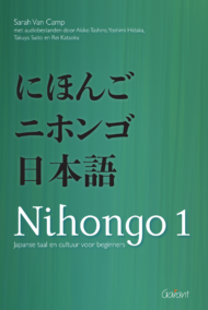 Nihongo 1 - Japanse taal en cultuur voor beginners