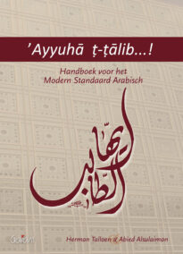 Ayyuha t-talib...! - Handboek voor het Modern Standaard Arabisch (Vijfde, Herziene druk: 2024)