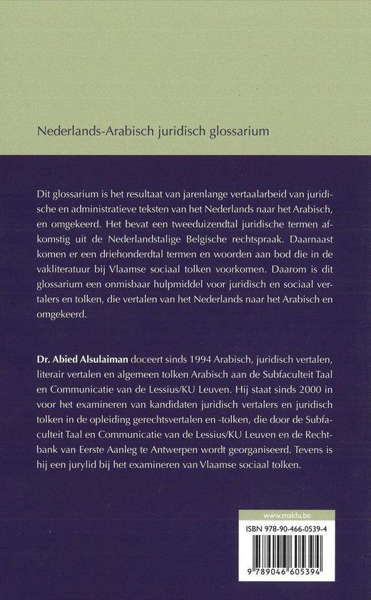 Nederlands - Arabisch juridisch glossarium