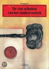 Vier schatten van het studeervertrek (Reeks Chinese cultuur nr. 2)