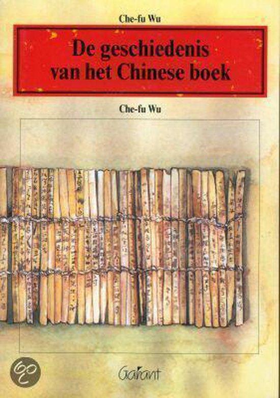 De geschiedenis van het Chinese boek (Reeks Chinese cultuur nr. 6)