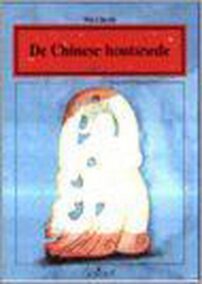 De Chinese houtsnede (Reeks Chinese cultuur nr. 8)