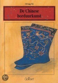 Chinese borduurkunst (Reeks Chinese cultuur nr. 17)