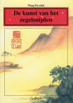 De kunst van het zegelsnijden (Reeks Chinese Cultuur nr. 20)
