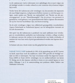 Vademecum beëdigde vertalingen Japans-Nederlands – Acht voorbeelden uit de praktijk