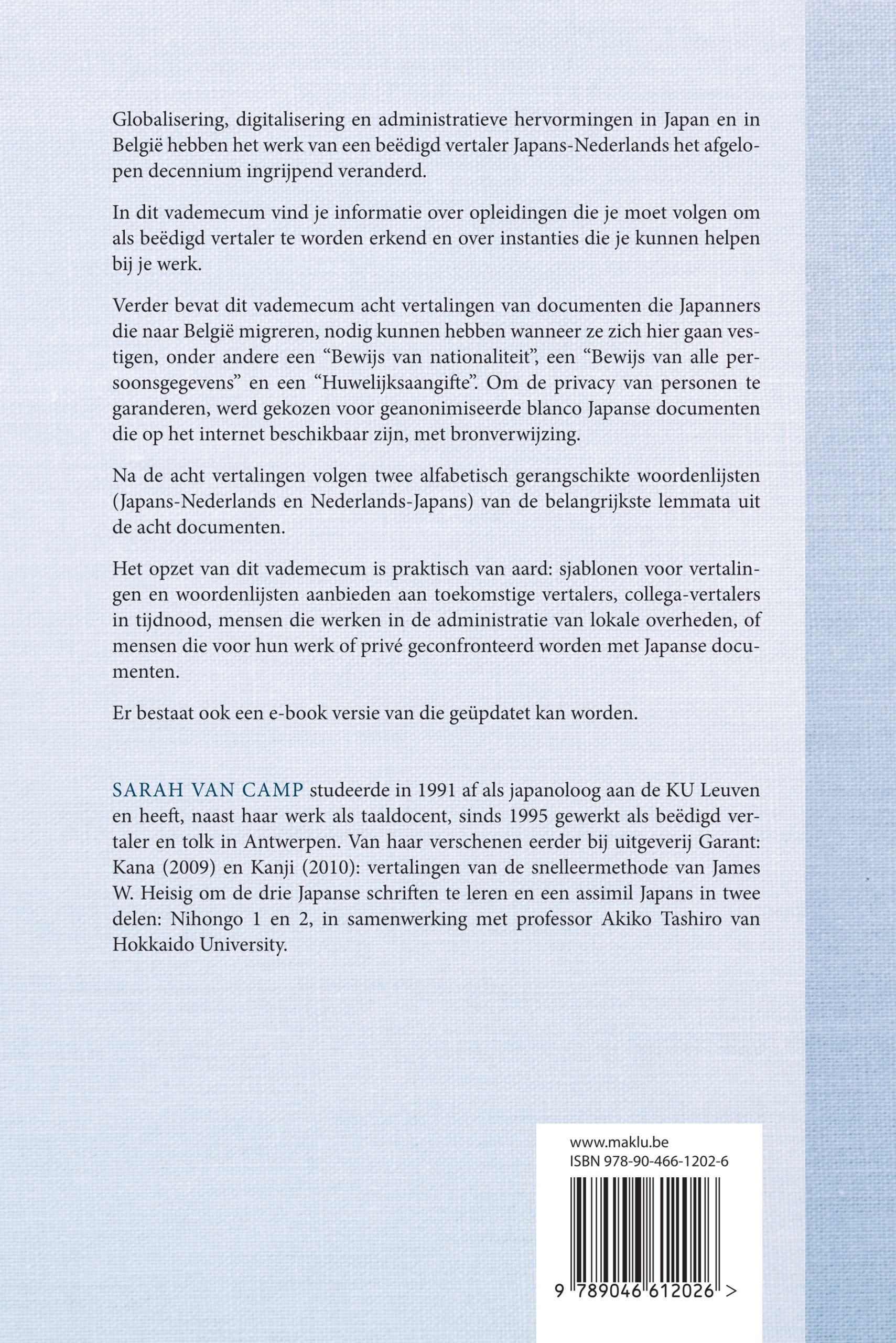 Vademecum beëdigde vertalingen Japans-Nederlands - Acht voorbeelden uit de praktijk - Afbeelding 2